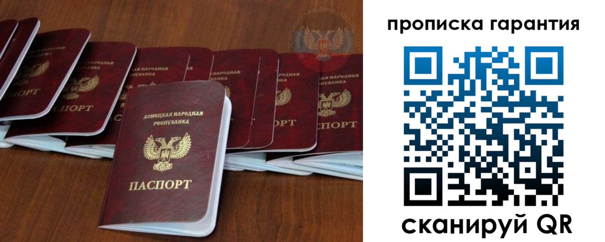 временная регистрация недорого в Лесном